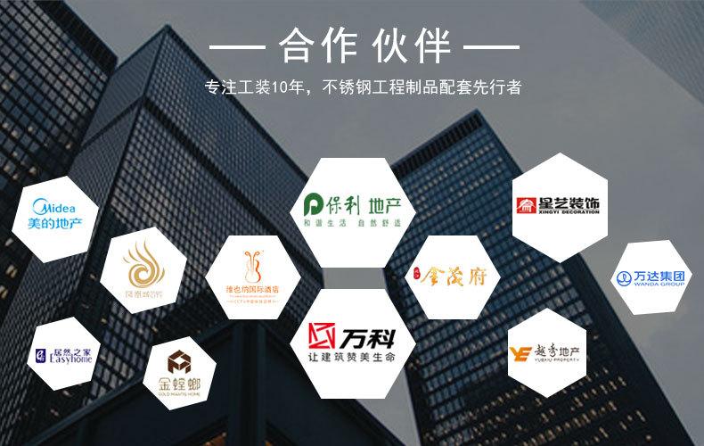 大门详情页_14.jpg