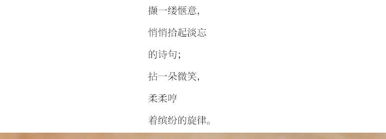 详情页_12.jpg