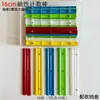 Palos Magnéticos, Barras Magnéticas de Colores, Palos Magnéticos para Contar de 10 cm para Escuela Primaria