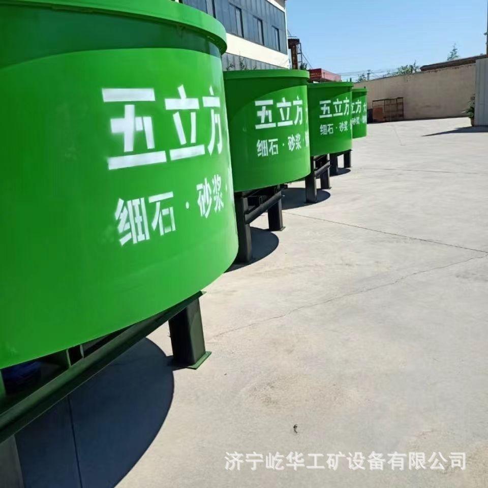 混凝土搅拌罐S8.jpg