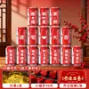 Mudanza a una Casa Nueva, Coca-Cola Grabada con Texto, Leche Wangzai, Mudanza a una Casa Nueva, Decoraciones para Casa Nueva, Ceremonia de Entrada a la Casa, Regalo para Amigos