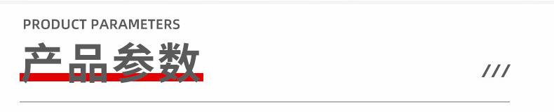 龙宇宇龙详情_02