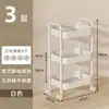 Rack de Armazenamento para Carrinho de Bebê Cozinha de Chão Quarto Multicamadas Snack Móvel Banheiro Vaso Sanitário Armazenamento Rack