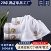 Toalla de Hotel Cinco Estrellas Toalla de Baño Hotel Algodón Puro Engrosada Toalla de Baño B&B Algodón Puro Absorbente Toalla de Agua