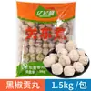 Embalagem Grande 1,5kg / 2,5kg Atacado Ingredientes para Oden para Uso Comercial, Almôndegas para Hot Pot, Bolas de Peixe, Asas Árticas Redondas