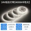 Tira LED SMD Colorida de 24V al por Mayor Bajo Voltaje Luz Azul Hielo 120 Luces Salón de Billar Bar de Internet Tira de Luz de Atmósfera Suave