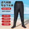 Calça de Pesca Impermeável Grossa na Altura da Cintura, Calça Impermeável de Meio Corpo Novo Estilo, Calças de Pesca, Calças de Chuva, Calça de Pesca Específica para Vadeio