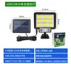 Luces Solares Transfronterizas, Luces con Sensor de Movimiento Corporal, Luces para Camino de Garaje, Luces Solares para Jardín Exterior, Luces Solares de Pared de Cabeza Única Tipo Dividido