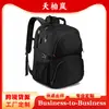 Mochila multifuncional para hombre con puerto de carga USB, adecuada para el trabajo diario, y diseñada como una bolsa para portátil de gran capacidad para estudiantes