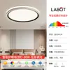 Luz de Techo LED de Espectro Completo Nueva 2025, Ultra Brillante para Dormitorio Principal, Dormitorio, Baño, Iluminación de Habitación de Alquiler
