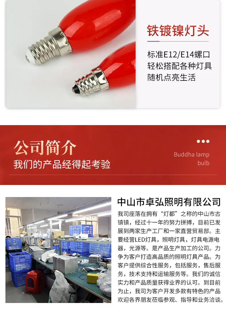 详情页1_14.jpg