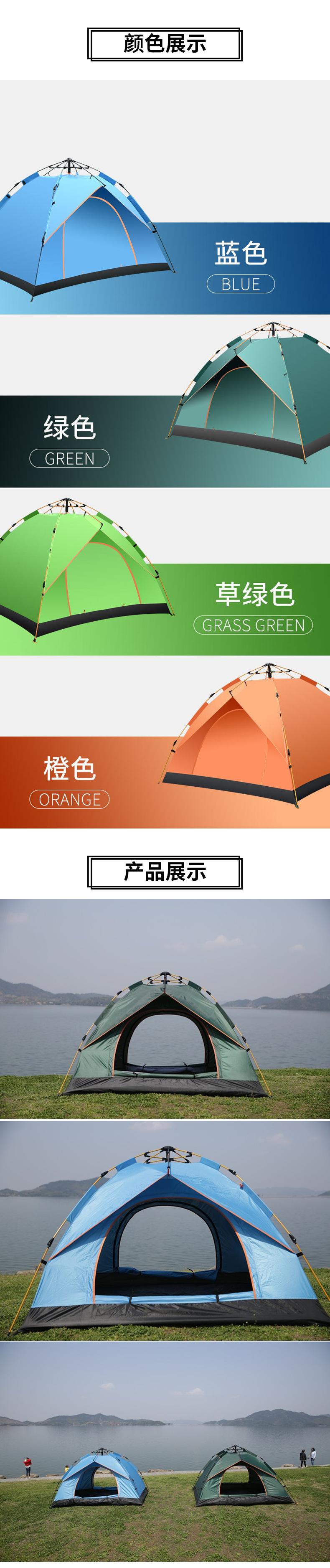 未标题-2-拷贝_03