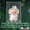 Burbuja Marta Bubu Mokoko Flor de Primavera Muñeca de Vinilo Caja de Exhibición Caja de Almacenamiento Transparente Labubu