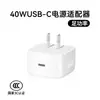 Cargador Rápido Dinámico de 40W Compatible con Apple, Carga Rápida Genuina para iPhone 17 Pro Max para Teléfonos Móviles, Carga Rápida al Aire para 16, Tablet 15