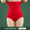 Ropa interior de algodón de tiro alto para las Cuatro Estaciones, que contrae el abdomen, levanta los glúteos, reduce el vientre, moldea el cuerpo, pantalones moldeadores de abdomen