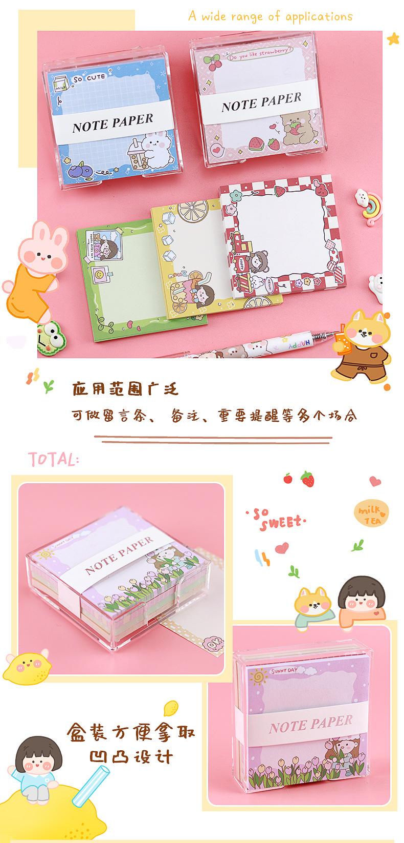 卡通透明盒装便签纸_07.jpg