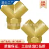 Codo en T de cobre con diente interno NPT de 3/8 estándar americano, codo en T tipo Y, codo en T tipo Y, unión de ventilación con diente interno NPT, codo en T de cobre