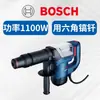 Martillo demoledor Bosch GSH 500 1100w Bosch