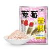 Cebo Viejo para Pez Fantasma Fresa con Aroma para Carpa 100g Fragancia Dulce Ligero Cebo para Carpa Señuelo con Aroma a Fresa para Pesca de Carpas