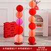 Adereços de casamento coluna de bola de favo de mel decoração de casamento de noivado layout de quarto de casamento quadrado novo lar quarto sala de estar parede de fundo