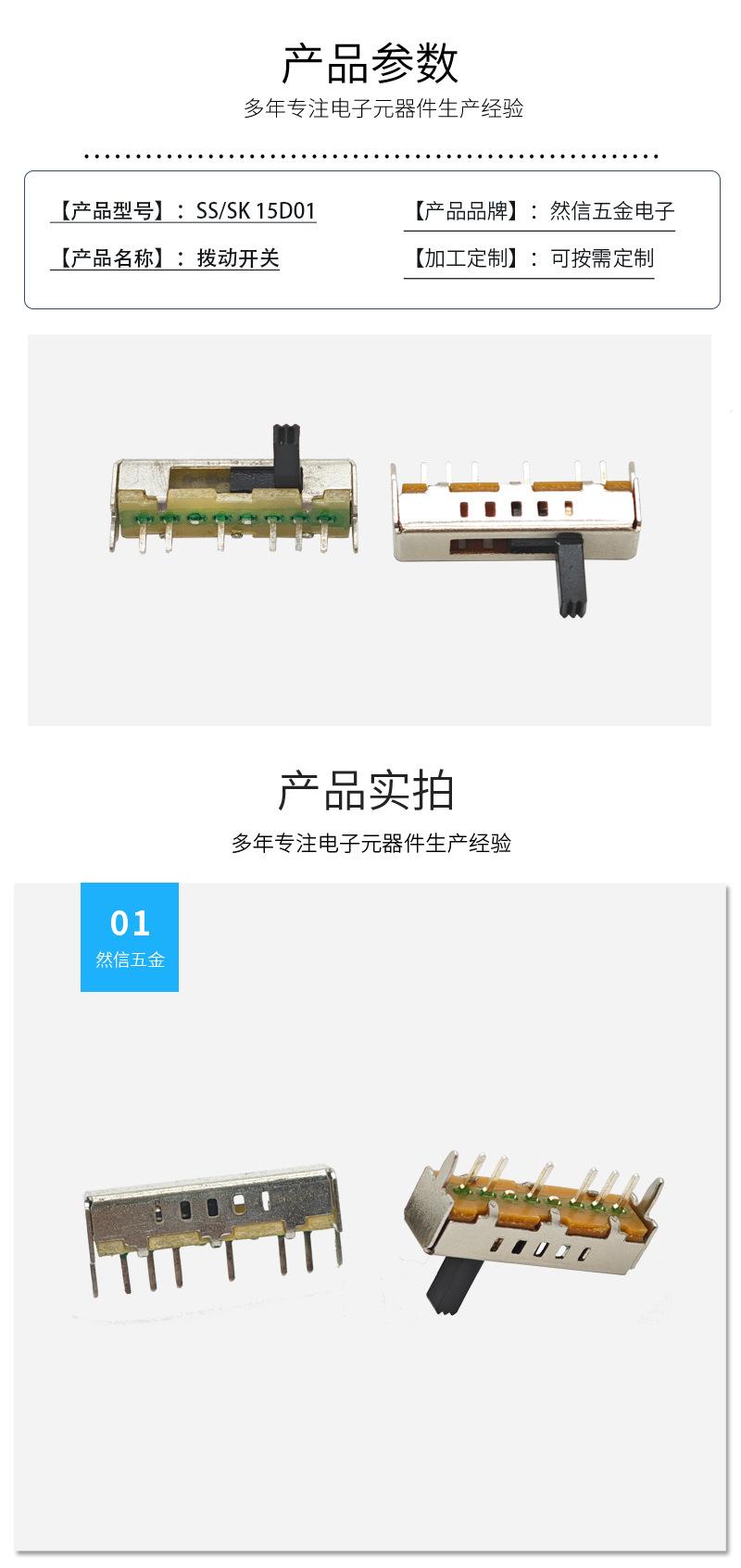 详情页2(2)