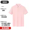 Camisa Polo de Algodón Romano con Cuello de Camisa de 50 Piezas Ropa de Trabajo Personalizada Camiseta de Manga Corta con Solapa de Negocio Bordado para Grupo de Gama Alta