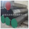 Barra Redonda de Acero Inoxidable Sus410, Barra Redonda Pulida Estirada en Frío, Barra Recta Rugosa Laminada en Caliente, Sujetadores para Piezas Mecánicas