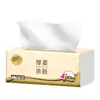 Papel Tissue Qingfeng Grosso e Macio de 4 Folhas, 90 Folhas por Pacote, Papel Higiênico Doméstico, Guardanapos, Lenços de Papel Faciais, Caixa Fechada, Atacado Econômico, Dropshipping