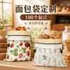 Bolsa de Algodón con Cera de Abeja para Pan de Amazon Más Vendida, Personalizable y Reutilizable Bolsa Francesa para Baguette Tostadas Almacenamiento de Alimentos