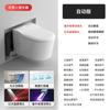Jiumuwang Inodoro Inteligente de Pared Sin Límite de Presión de Agua para Hogar Totalmente Automático con Voz Integrada Colgante en la Pared