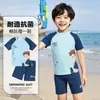 Traje de baño para niños Pantalones largos y cortos Conjunto para niños Ropa de baño para niños Estilo de dos piezas Estilo nuevo Traje de baño deportivo para niñas y adultos