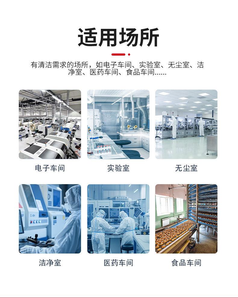 220V百级无尘室吸尘器_10.jpg