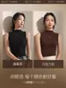 Camisola de Cuello Medio para Mujer 2026 Nuevo Estilo Temporada Otoño Invierno Primavera Sin Mangas Ropa Exterior Ajustada Capa Base para Combinar con Trajes