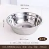 Tigela de Aço Inoxidável 304, Tigela de Sopa de Grau Alimentício, Tigela Pequena de Ferro para Cozinha, Tigela de Arroz, Tigela de Sopa Infantil Doméstica, Tigela de Arroz, Tigela de Ferro Espessada