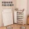 Zapatero, no requiere instalación, plegable, adecuado para uso doméstico, entrada, dormitorio o apartamento de alquiler, fácil de guardar y ahorra espacio