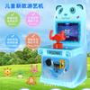 Wanbei Le Nova Máquina de Jogo de Fliperama Dupla de Pistola para Crianças Corrida Urso Xiaomeng Avião Guerra Jogos de Entretenimento