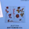 Yu Meiren pegamento de gota diy variedad de simulación flor seca transparente material de decoración de relleno papel pegatina para cuenta manual al contado venta al por mayor