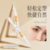 Crema Fijadora de Párpado Doble Osiyun Natural Invisible Duradera Compacta Adhesivo de Párpado Doble Sin Costuras Artefacto Fijador de Ojo Grande