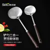 Espátula de hongo de nogal espátula de acero inoxidable de cocina para el hogar cuchara para freír de mango largo de Guizhou cuchara para sopa fabricantes
