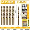 [Dropshipping] Broca helicoidal con cobalto M35 al por mayor de fábrica para acero inoxidable y placa de metal de alta dureza
