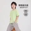 Camiseta de Manga Corta de Secado Rápido para Niños Verano 2026 Fresca Transpirable Absorbente de Sudor Top Infantil Amigable con la Piel Cómodo Lindo Bebé