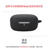 Capa para fone de ouvido REDMI Buds SE para Red Rice Bluetooth TPU transparente caixa vazia