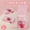Toallitas Húmedas Guanbao Oso Rosa Mini Portátiles Desechables Paquete Pequeño para Higiene Bucal, Refrescamiento Infantil y Uso en Movimiento