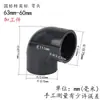 UPVC PVC Métrica a Imperial Estándar Japonés Tamaño de Cabeza Estándar Nacional a Estándar Imperial Conversión Directa Estándar Nacional a Imperial Cabeza Directa