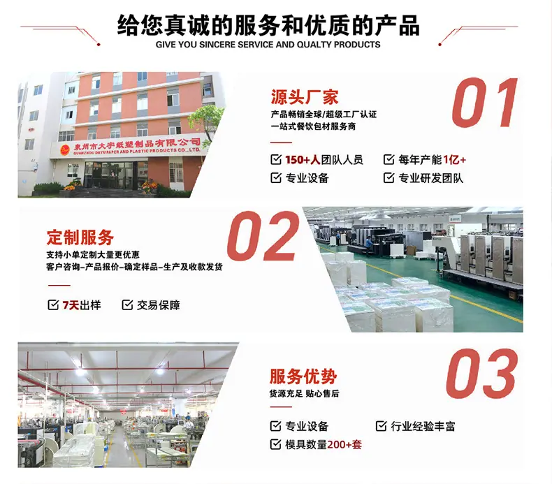 详情首图-2.jpg
