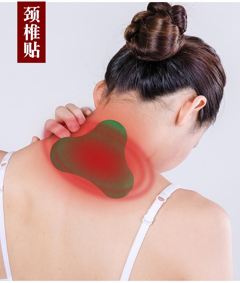膏贴5合1详情_08.jpg