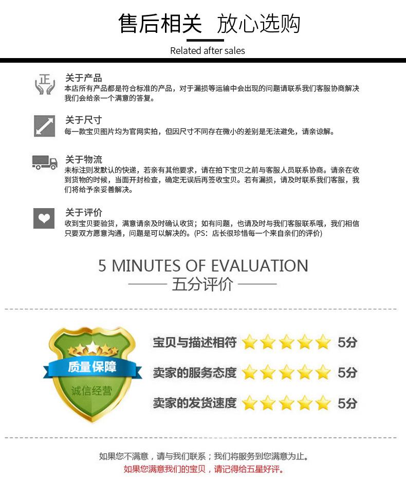 翔天详情页改_11.jpg