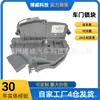 8T4Z7826413B É Adequado para o Conjunto da Fechadura da Porta Traseira Direita do Ford Edge