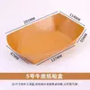 Platos Desechables al por Mayor Bandejas de Papel Kraft Cajas para Snacks y Comidas Empaques para Platos Cubiertos Yakitori Picnic Barbacoa