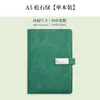 Cuaderno Personalizado A5 con Impresión de Logo, Set de Caja de Regalo de Papelería, Diario al por Mayor, Páginas Interiores Personalizables